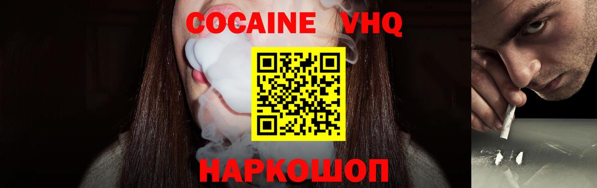 Бошки Шишки Ишимбай