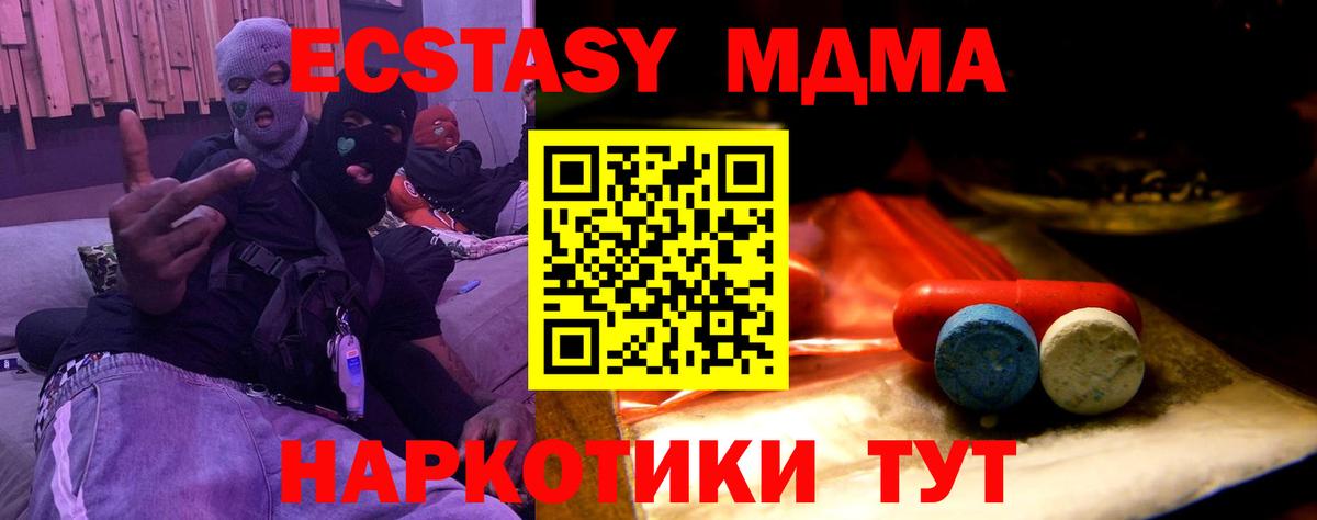 Ecstasy 280мг  ЭКСТАЗИ бентли  Ишимбай  ЭКСТАЗИ  Вход с VPN 