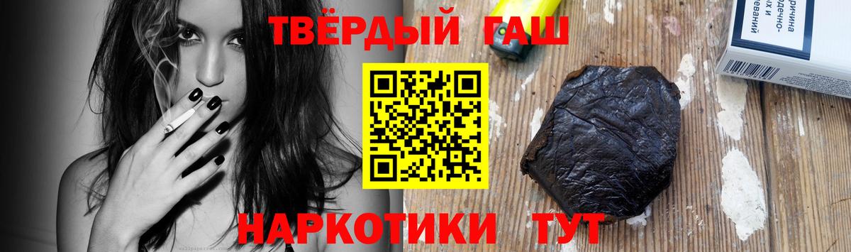 ГАШ ice o lator  Вход с VPN  Ишимбай 