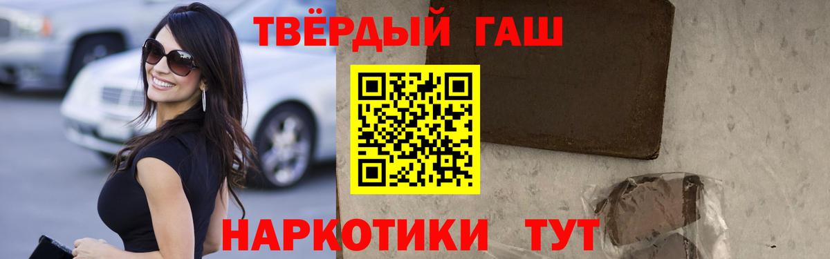 Ишимбай  Канабис  NBOMe  МЕТ  ГАШ  Конопля  МЕФ   Вход с VPN  Наркошоп 