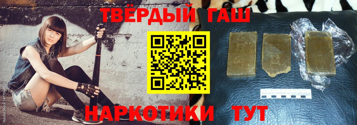 ГАШ Premium Ишимбай