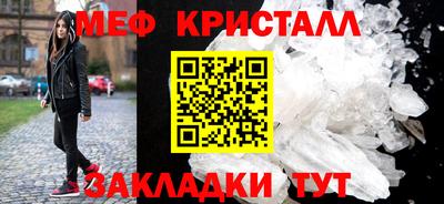 соль ск Краснокаменск