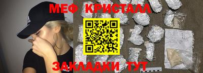 соль ск Краснокаменск
