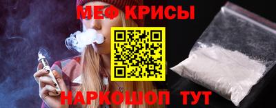 соль ск Краснокаменск