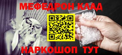 MESCALINE Краснознаменск