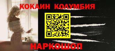 каннабис Краснодар