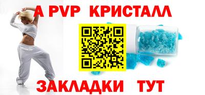 соль ск Краснокаменск