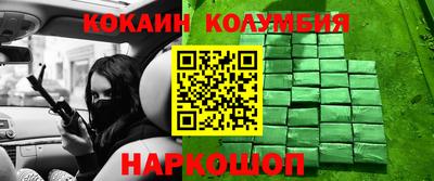 каннабис Краснодар