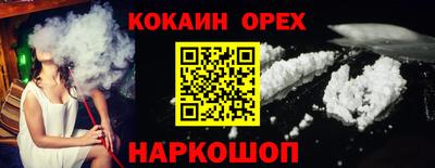 соль ск Краснокаменск