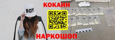 каннабис Краснодар