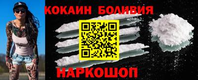 MESCALINE Краснознаменск
