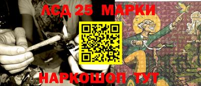 MESCALINE Краснознаменск