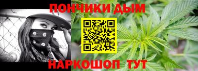 MESCALINE Краснознаменск
