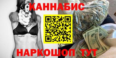 MESCALINE Краснознаменск