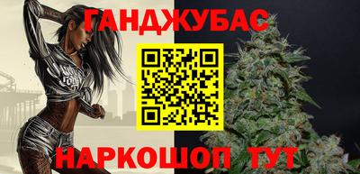 каннабис Краснодар