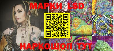MESCALINE Краснознаменск