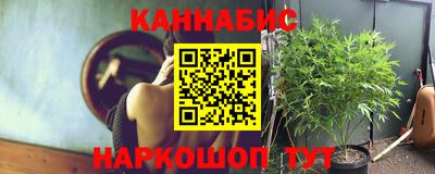 соль ск Краснокаменск