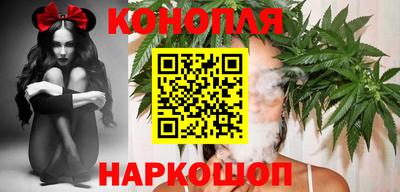 каннабис Краснодар