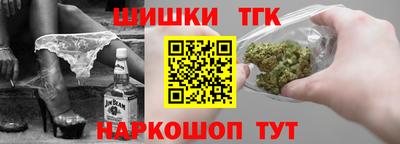 каннабис Краснодар