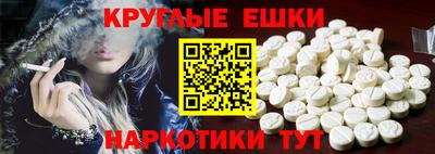 MESCALINE Краснознаменск