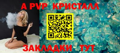 каннабис Краснодар