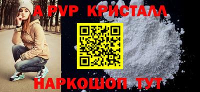 каннабис Краснодар