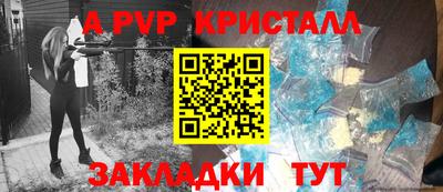 MESCALINE Краснознаменск