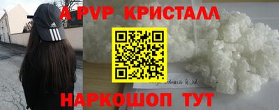 каннабис Краснодар