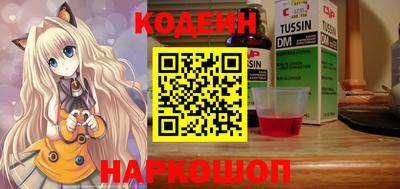 MESCALINE Краснознаменск