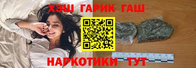 каннабис Краснодар