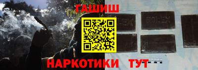 каннабис Краснодар