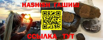 каннабис Краснодар