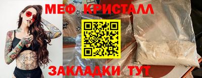 соль ск Краснокаменск
