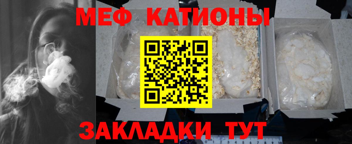 Мефедрон mephedrone  Вход с VPN  хочу   Ишимбай 