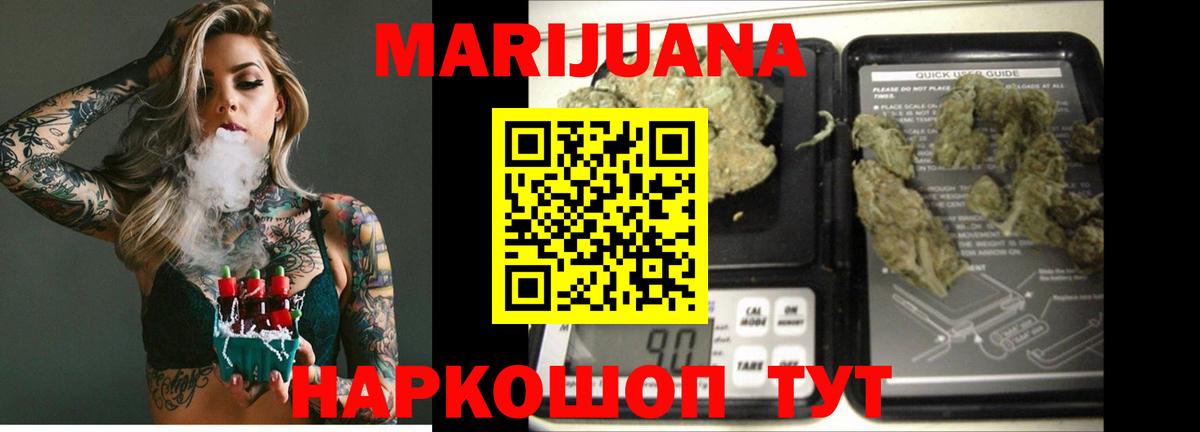 Бошки марихуана ГИДРОПОН  Бошки Шишки индика  Ишимбай  Канабис тримм  Вход с VPN 