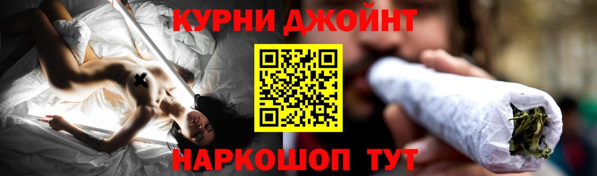 Конопля индика Ишимбай